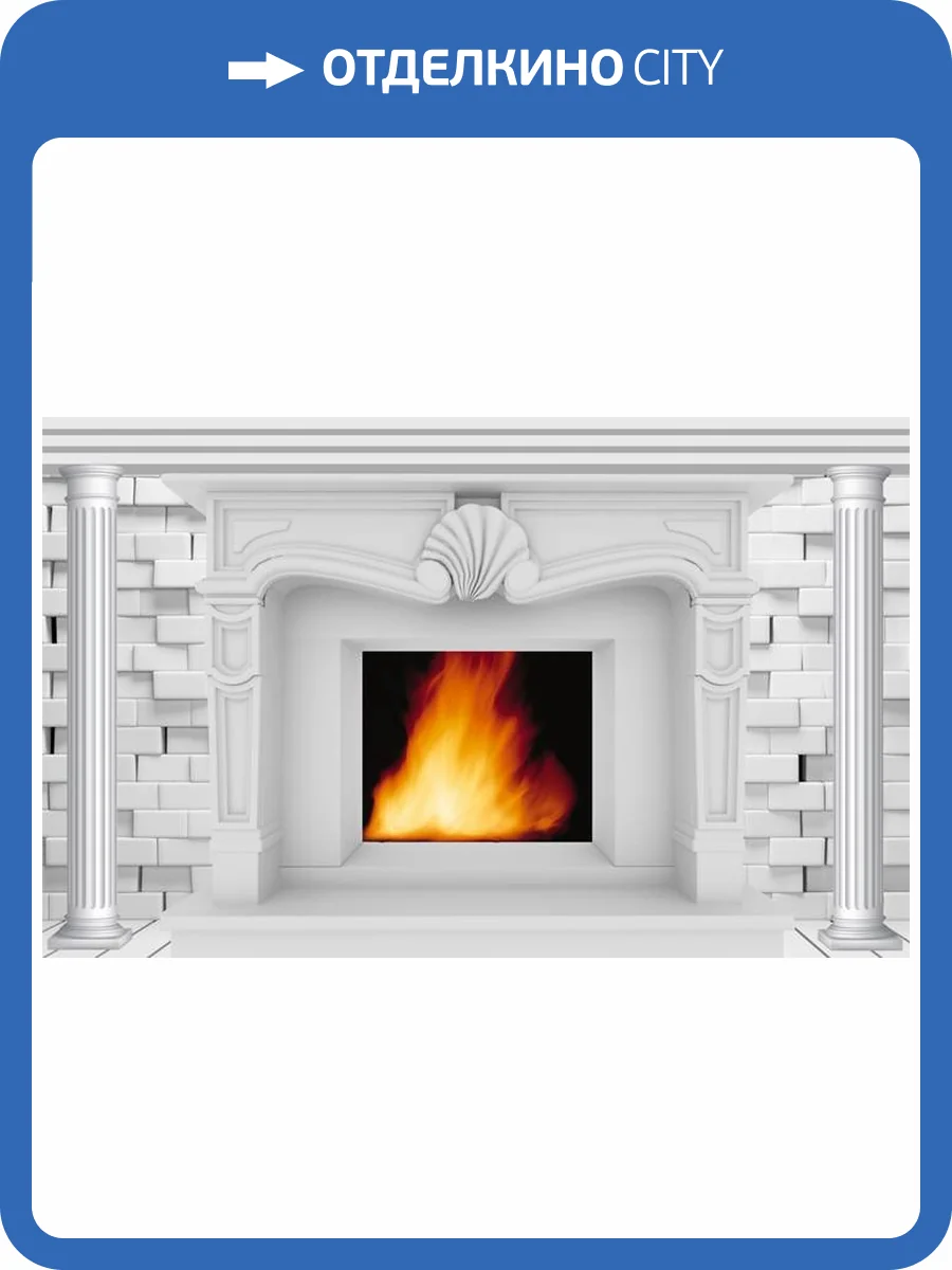 3D Фотообои Artegrafico «Камин из белого кирпича» G3 акварель фото 2