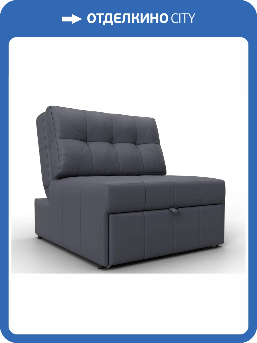 Кресло-кровать Лига Диванов Лига-107 (80) 134944 Серый фото 11