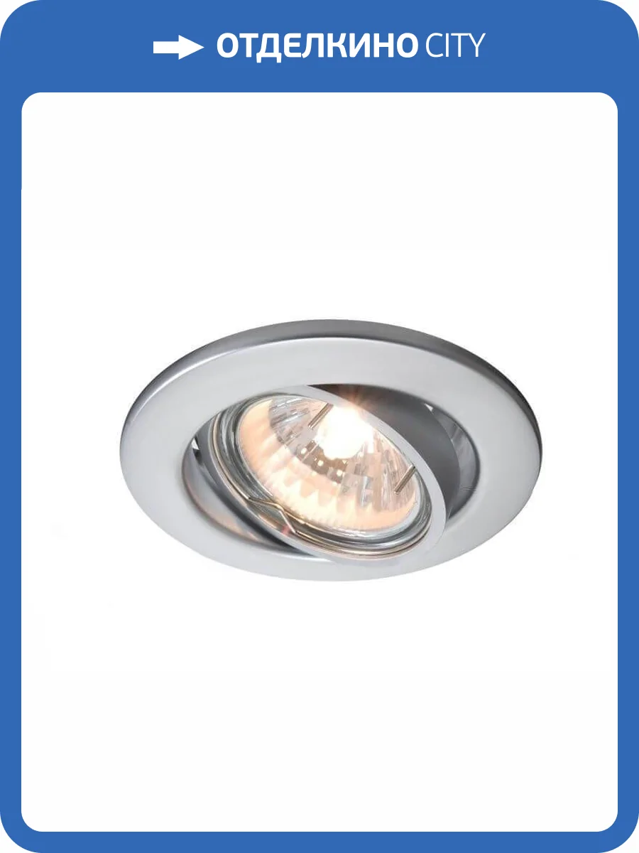 Встраиваемый светильник Deko-Light 686880 фото 2