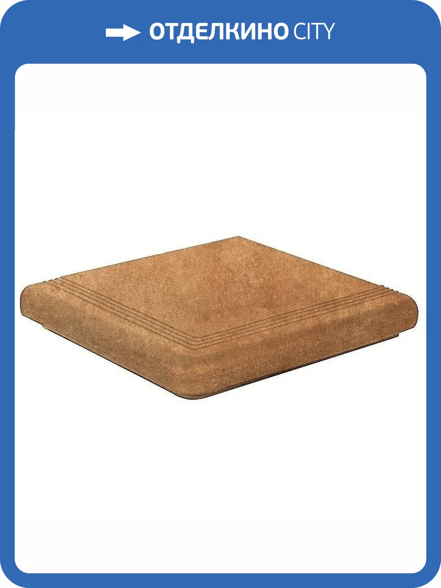 Ступень Gresmanc Gobi GO-0271122 Esquina Florentina Universal 33x33 фото 3