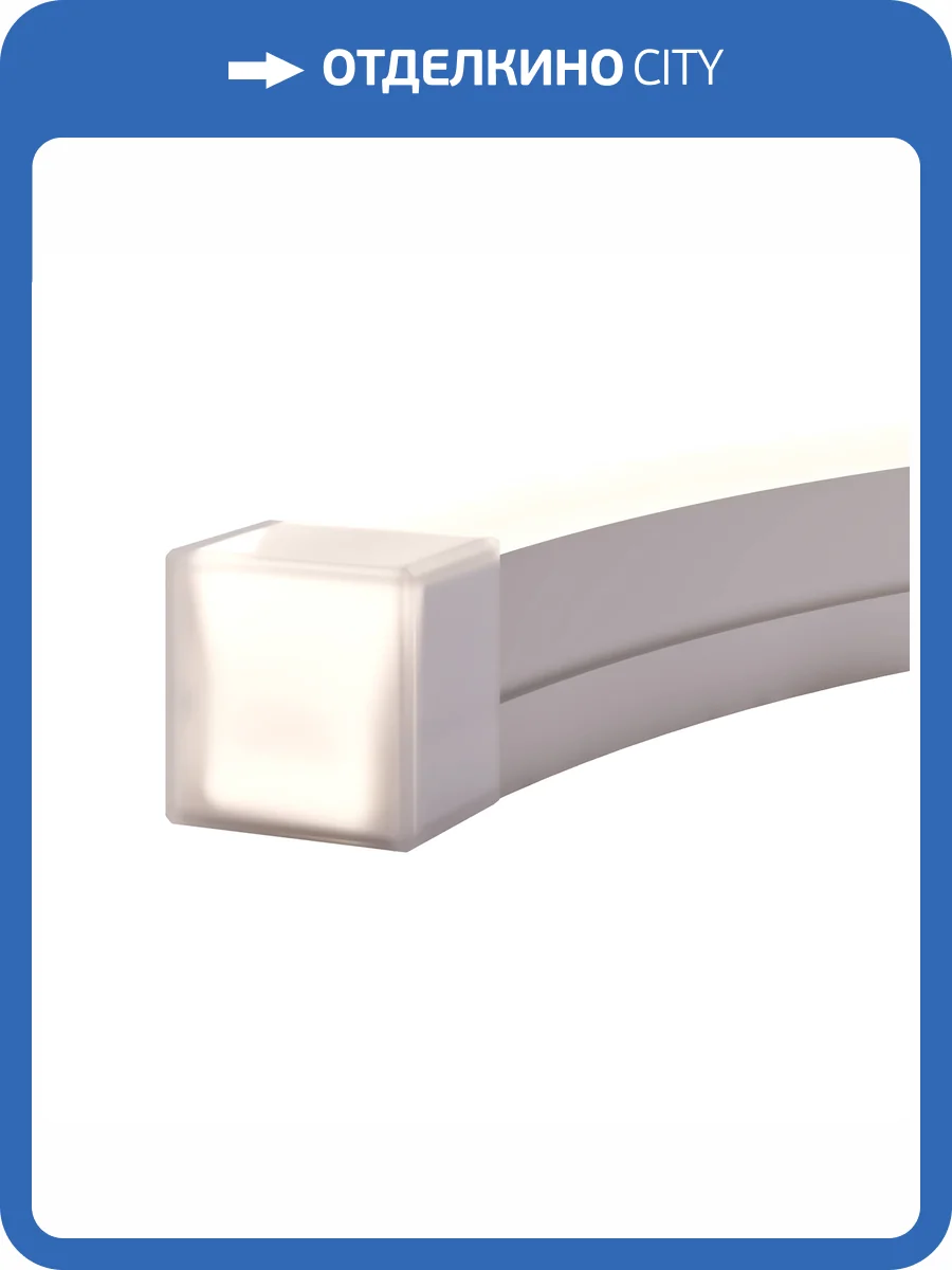 Гибкий неон Maytoni Led Strip 432047 фото 8