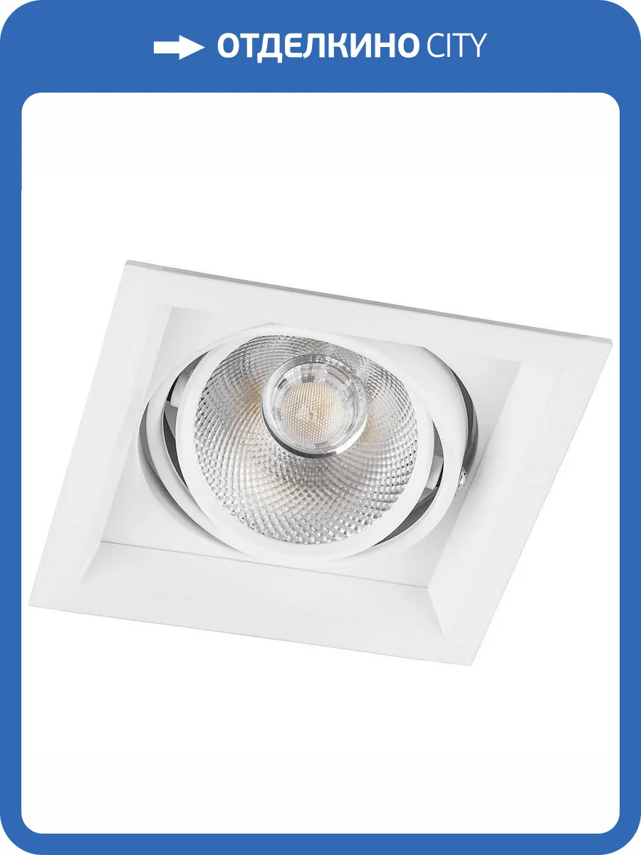 Встраиваемый светодиодный светильник Feron AL201 29773 фото 2