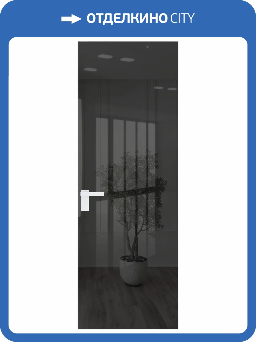 Межкомнатная дверь Profil Doors 1 AGK цвет профиля Вайт, стекло безопасное 4 мм зеркало серое 600x2000 фото 2