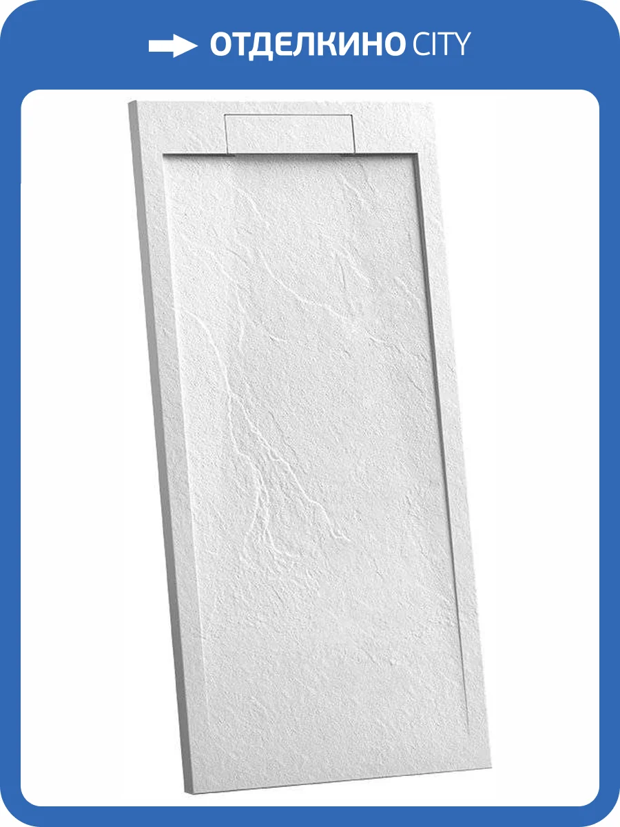 Поддон для душа Vincea VST-4SRL8012W 120x80 белый матовый, с сифоном фото 7