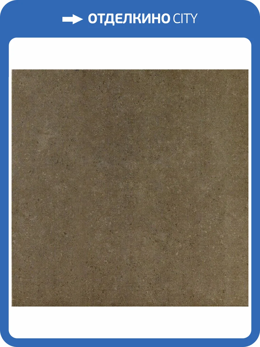 Керамогранит Italon Аурис 610010000715 Мока Грип 60x60 фото 2