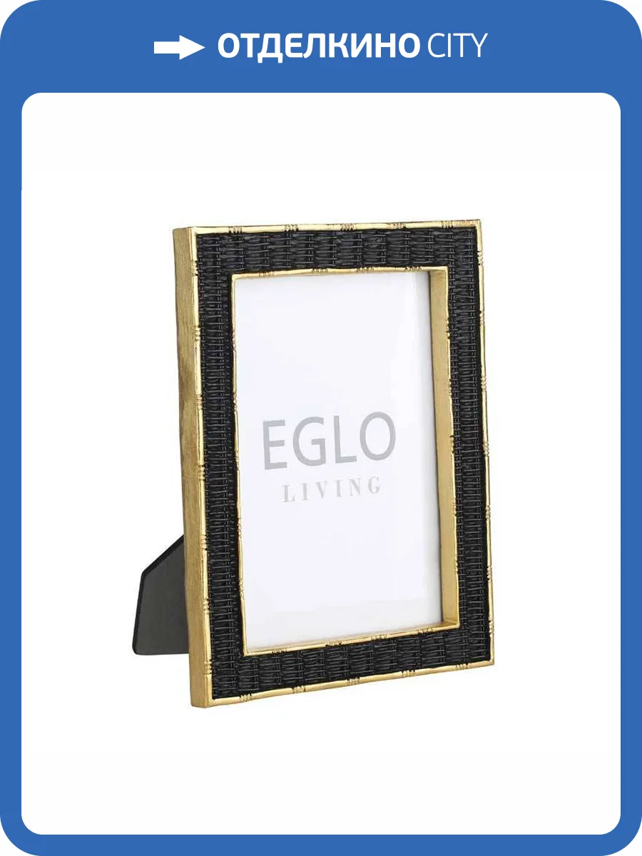 Фоторамка Eglo Esashi 423141 фото 2