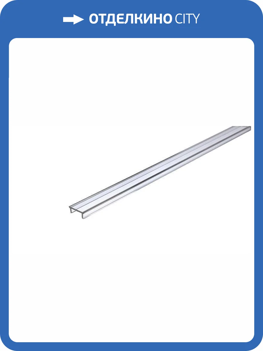 Профиль Deko-Light Cover P-01-08 983006 фото 2