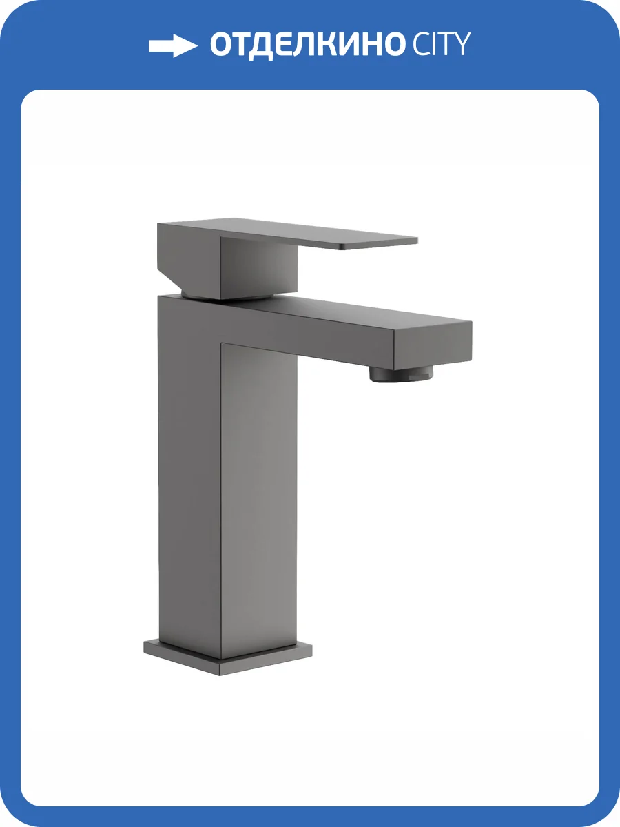 Смеситель для раковины Belz B10817-3 оружейная сталь фото 3