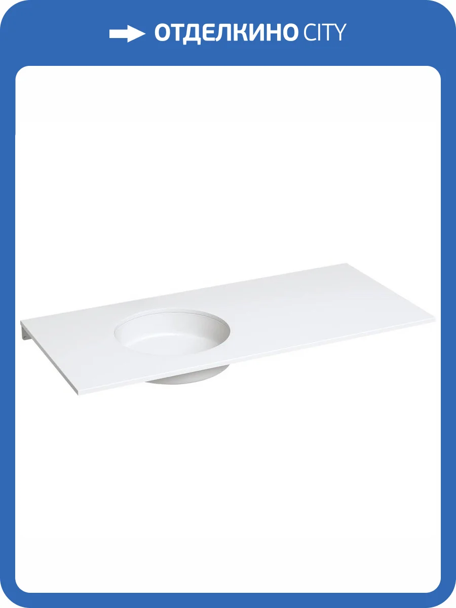 Раковина Salini Marea 1802204M 04 42 см фото 8