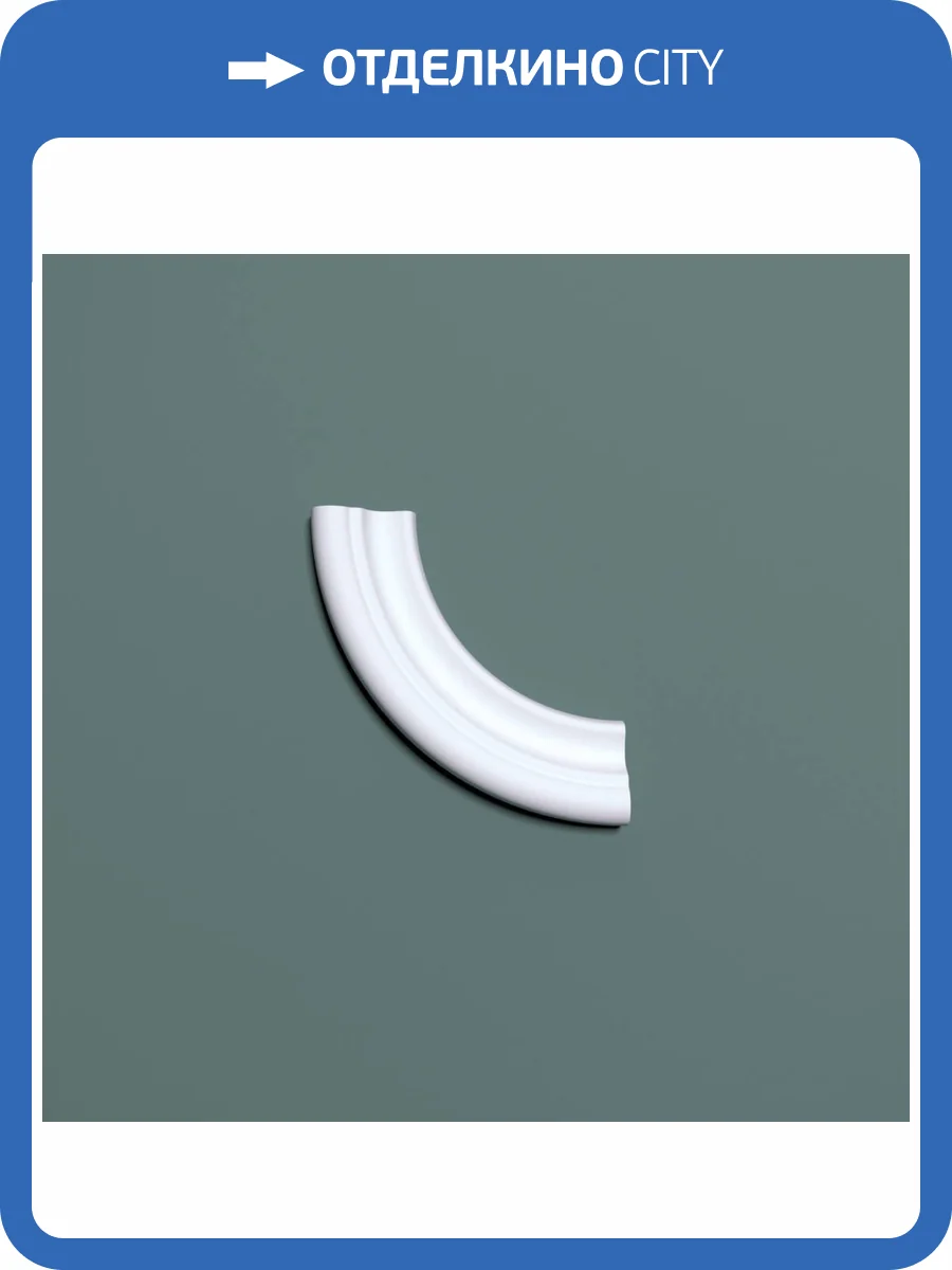 Внутренний угол Bello Deco М11У2 7.5x7.5 фото 3