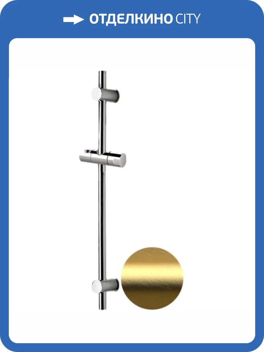 Душевая стойка Remer 317GBG золото брашированное фото 3