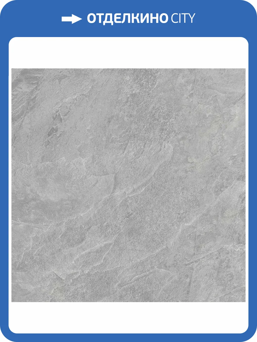 Керамогранит Kerranova Krater K-2211/SR Grey 60x60 фото 4