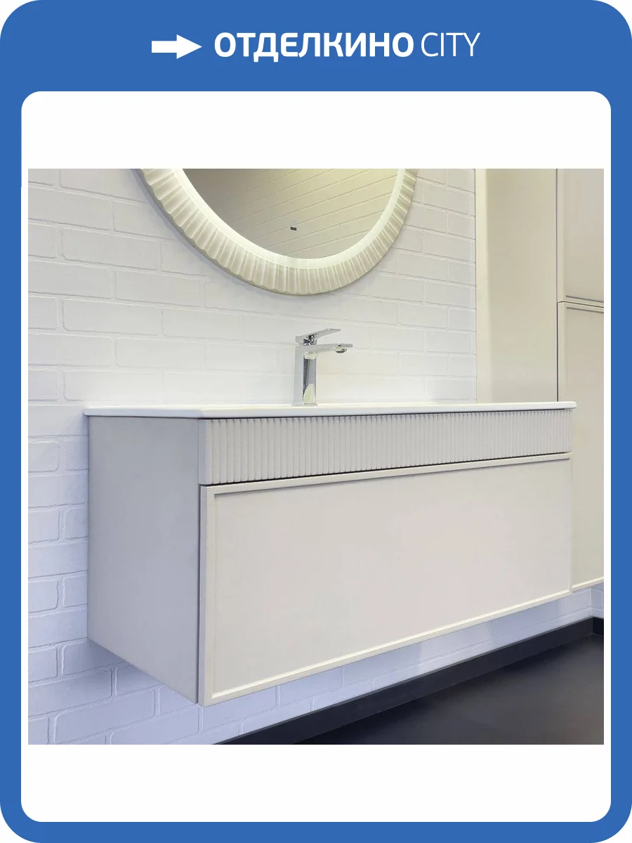 Тумба с раковиной Comforty Мадрид 100 00-00017880 подвесная, серый шелк фото 8