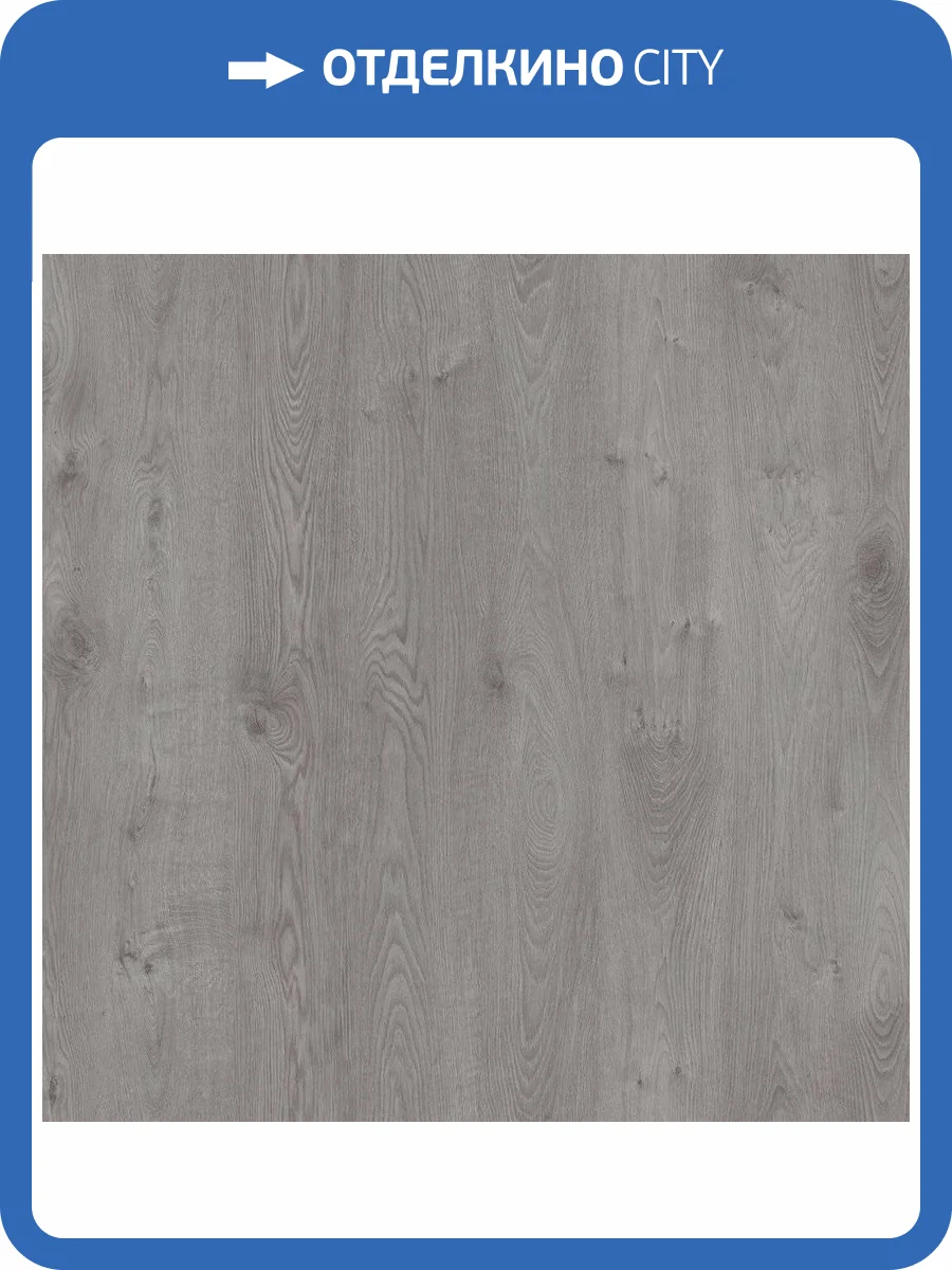 Ламинат AGT Effect Premium 12/33 4V PRK911 Дуб Эльбрус 1195x189 фото 3