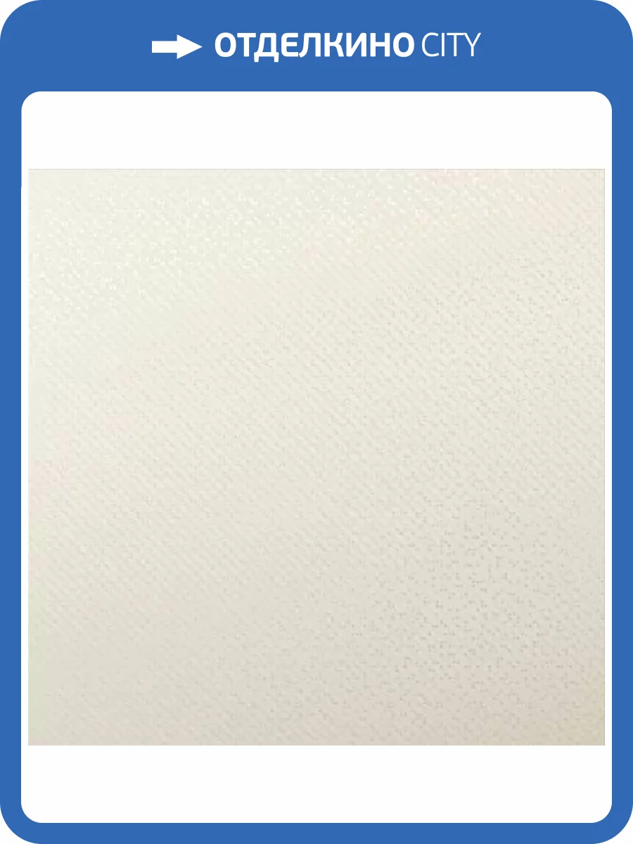 Керамогранит Settecento Aguas 118400 Plain Natural White 90x90 фото 4