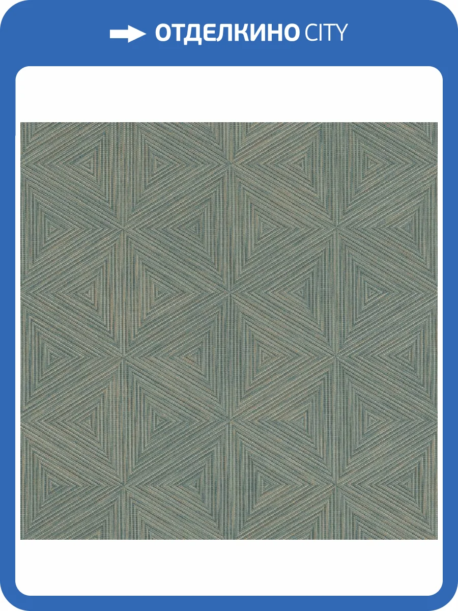 Обои Rasch Back to Nature 571271 фото 2