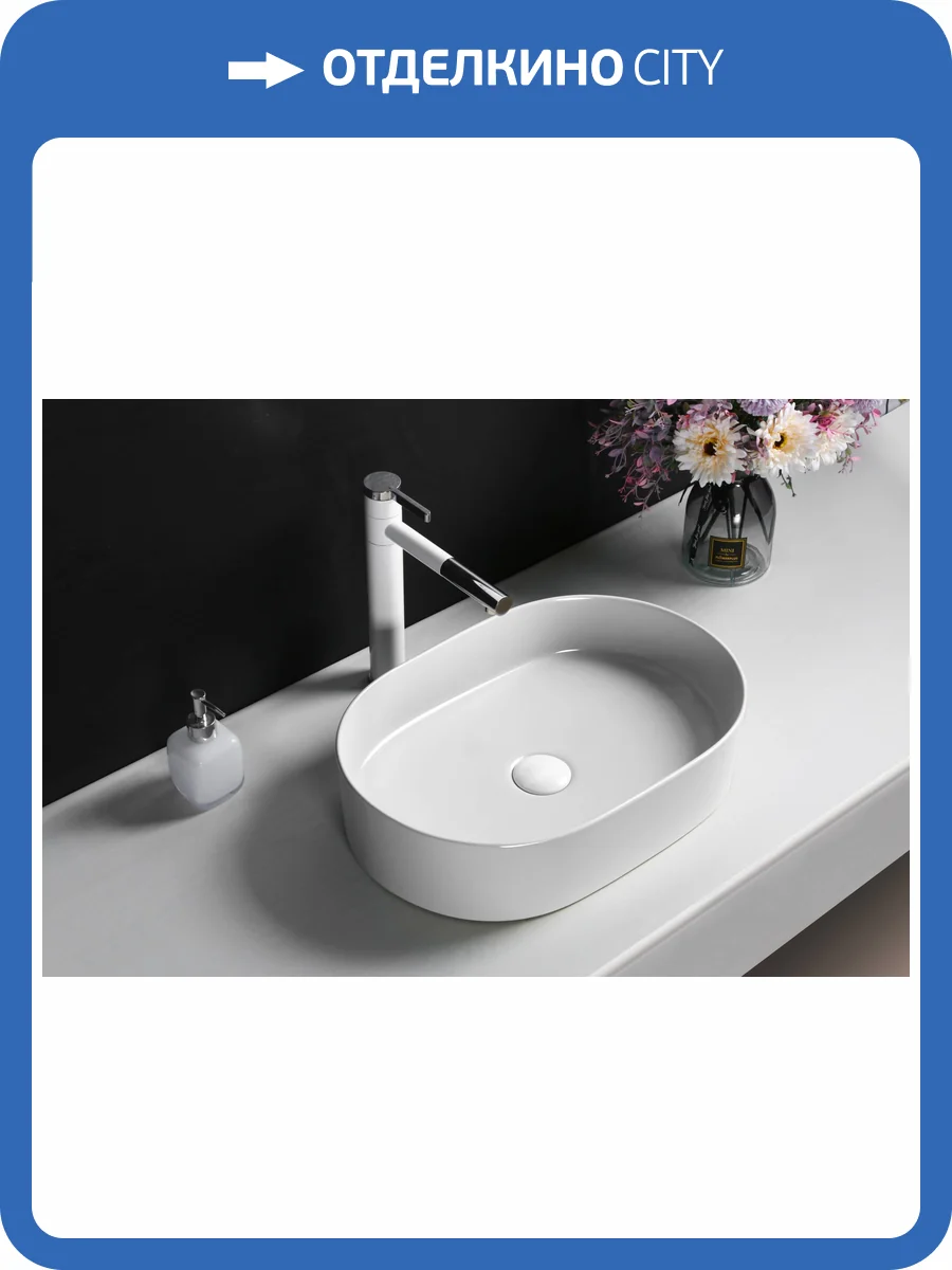 Раковина Cerutti Spa CR0055B белая, 50x12 фото 4