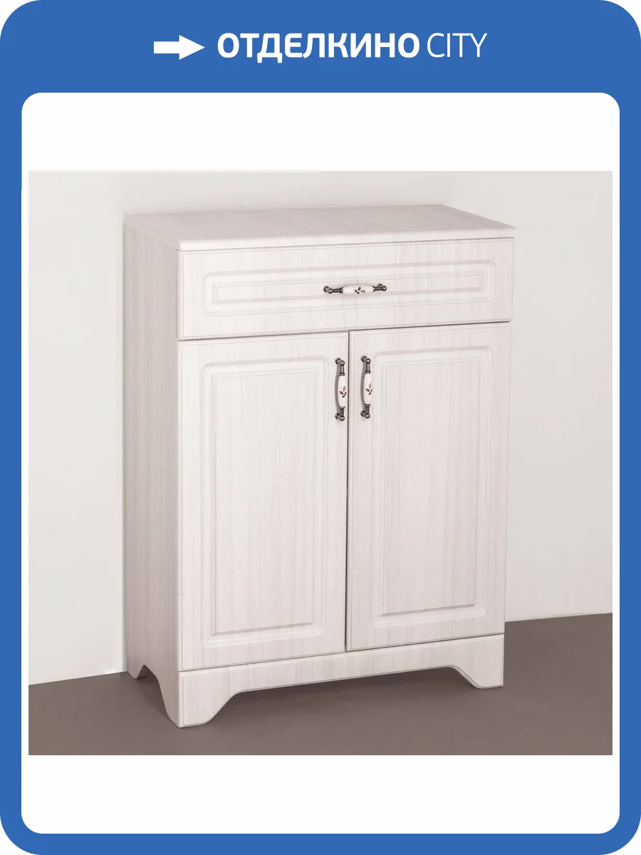 Тумба Style Line Олеандр-2 60 Люкс, рельеф пастель фото 11