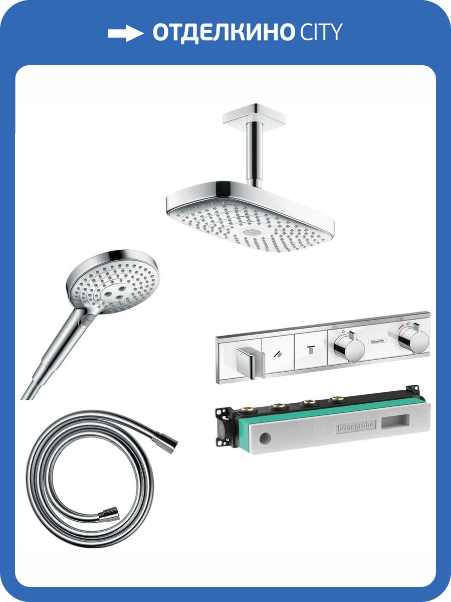 Душевой комплект Hansgrohe Raindance Select E 300 (2 jet) 27384400 + 26530400 + 28272000 + 15355400 + 15310180 фото 12