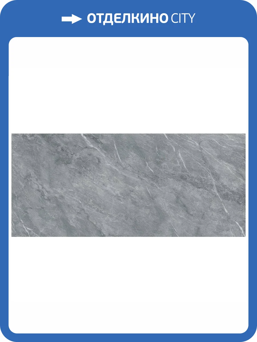 Керамогранит Flaviker Blue Savoy 0008658 Blue Ret 120x280 фото 9