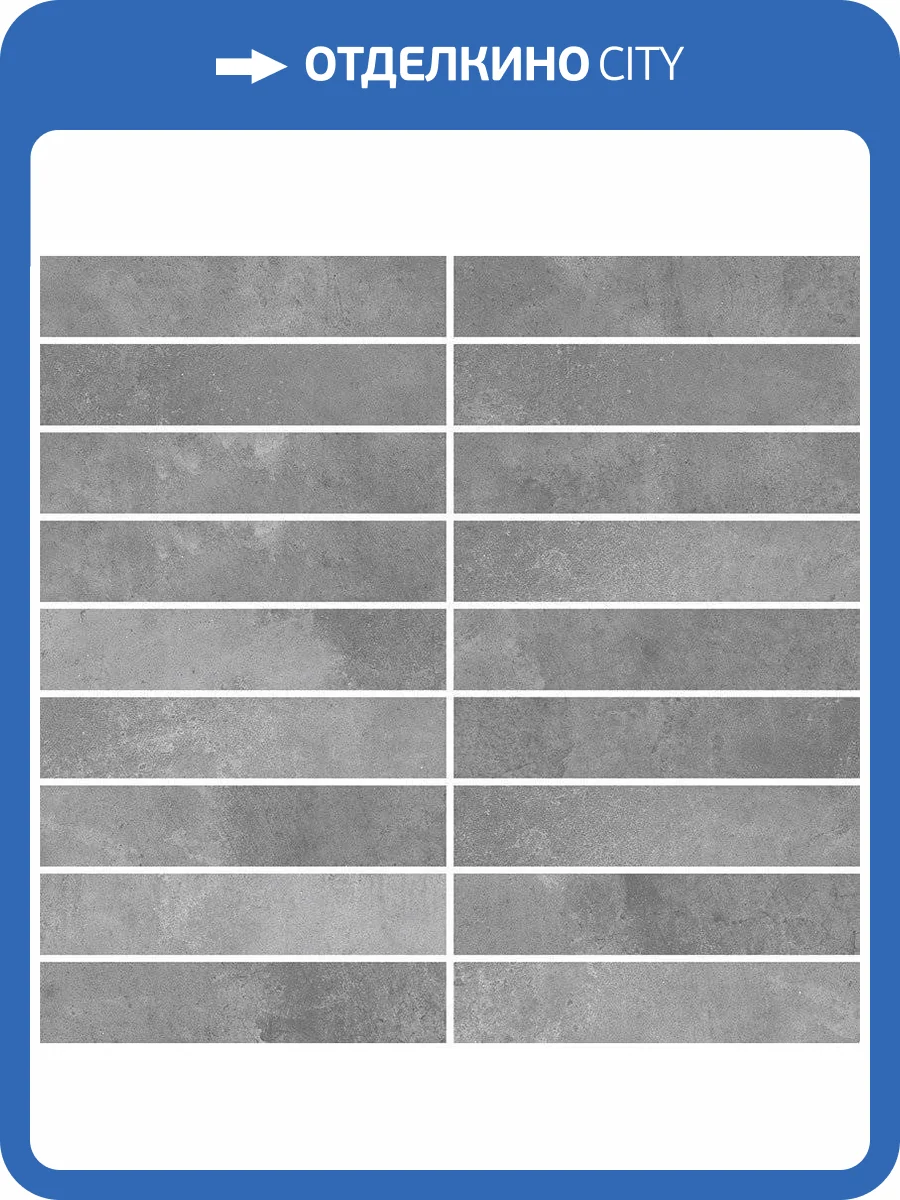 Мозаика Laparet Etnis Серый 28.6x29.8 фото 3