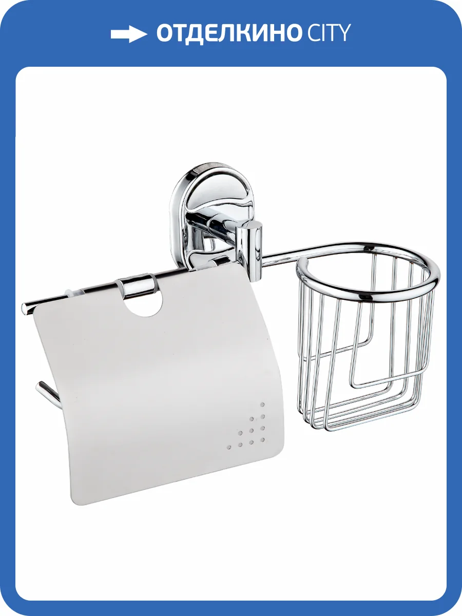 Держатель туалетной бумаги РМС A4020 фото 3