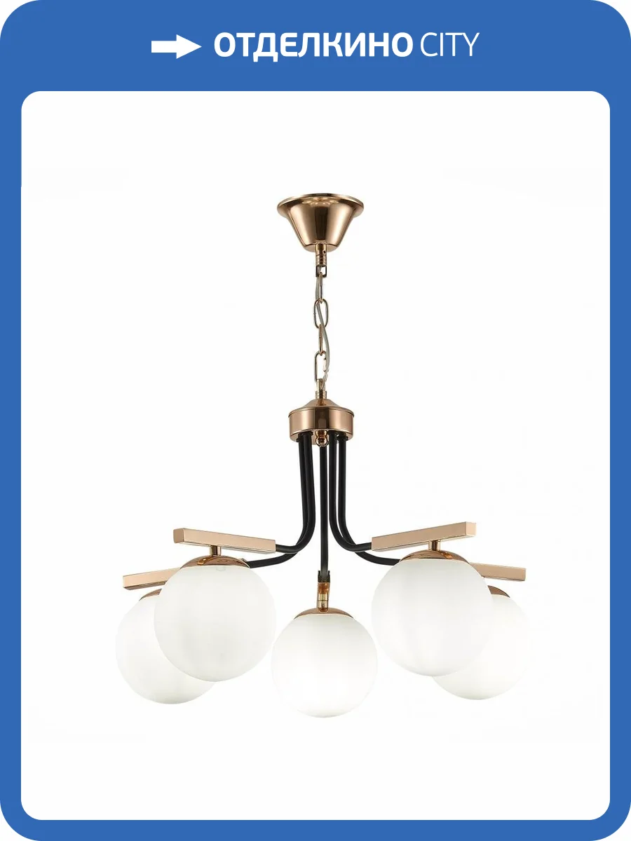 Подвесная люстра Evoluce Sonco SLE106803-05 фото 5