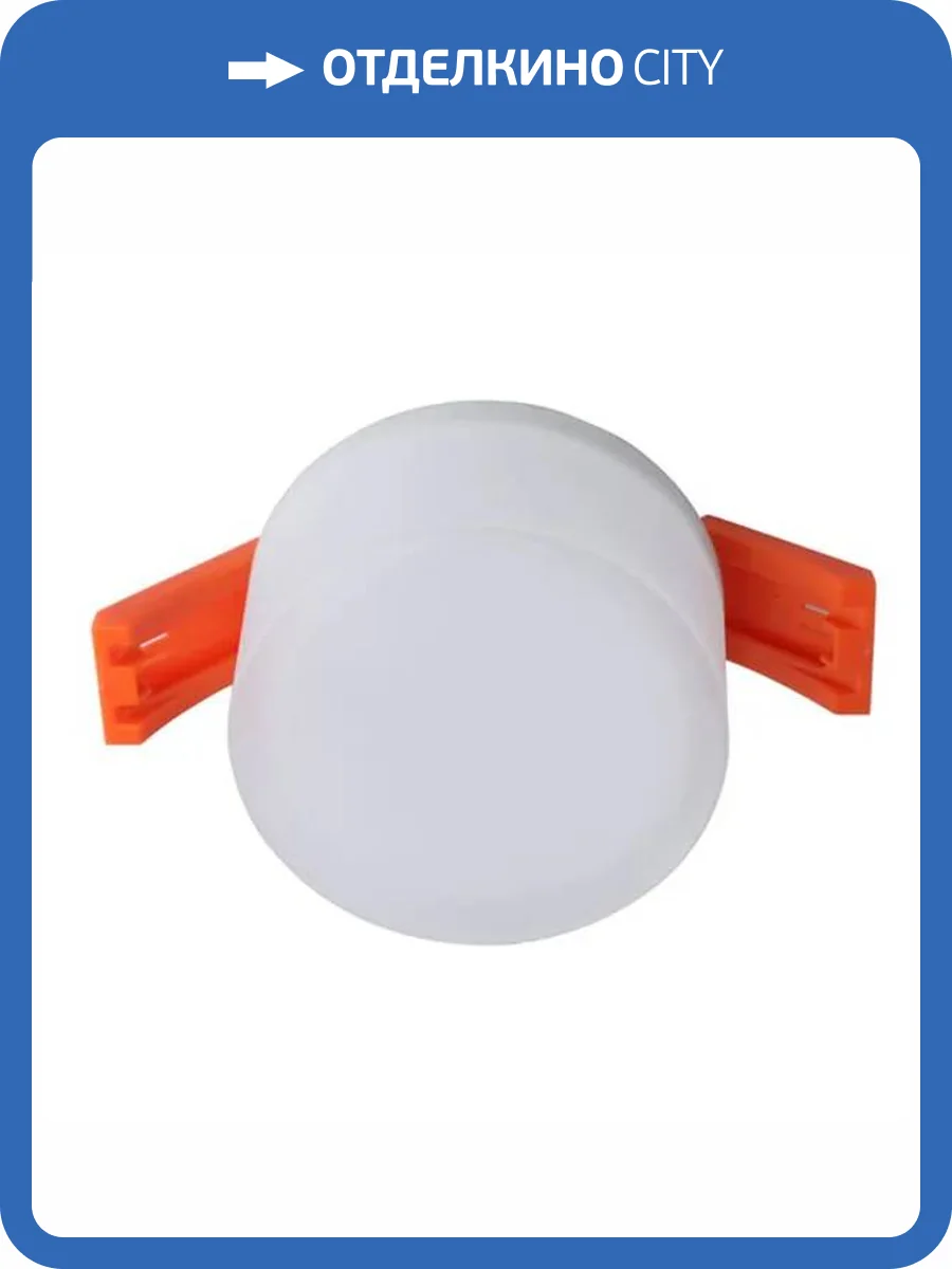 Встраиваемый светильник Aployt Lea APL.0034.09.05 фото 2