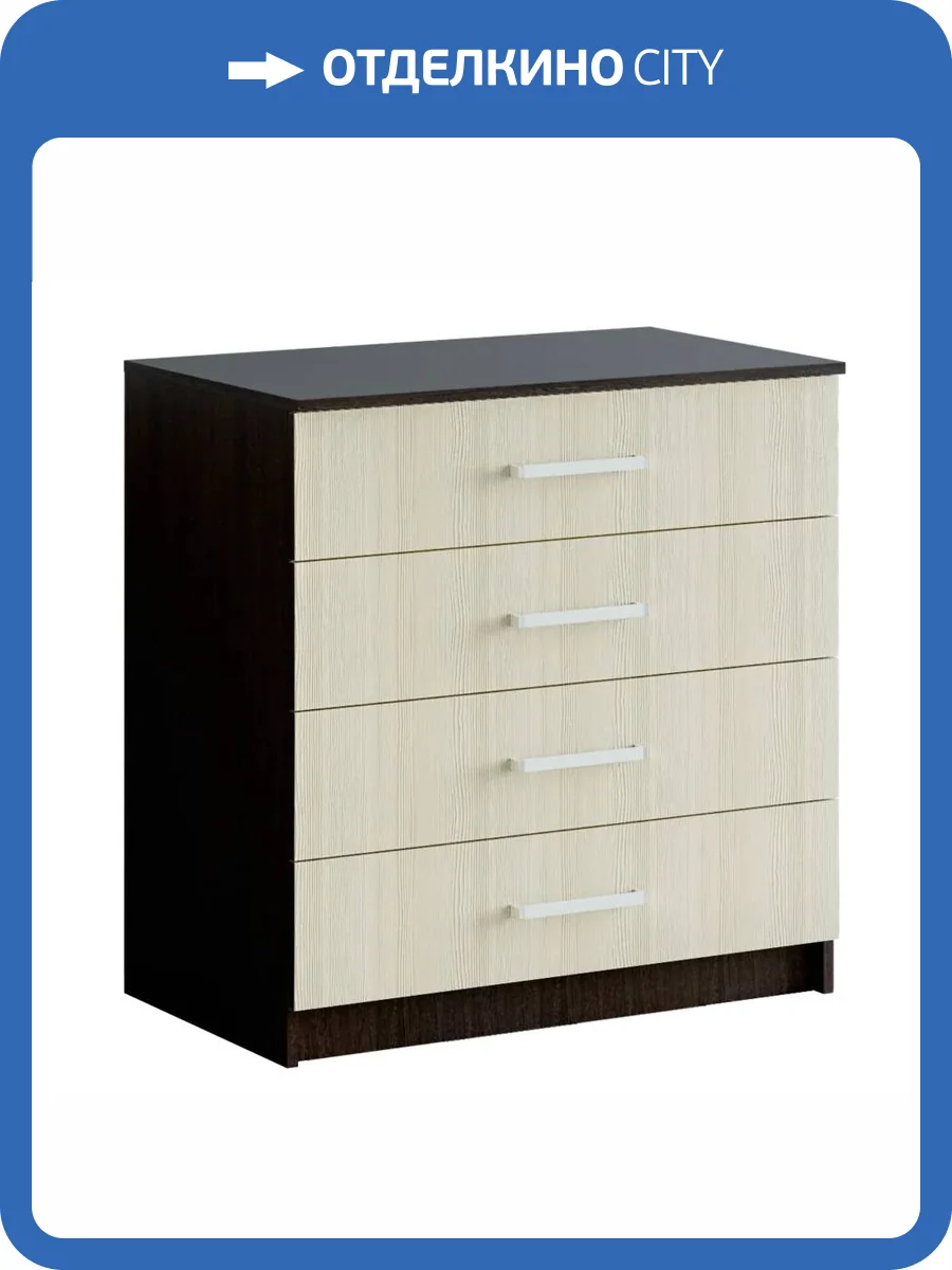 Комод БТС МЕБЕЛЬ Фиеста Т0017975 венге, лоредо фото 4