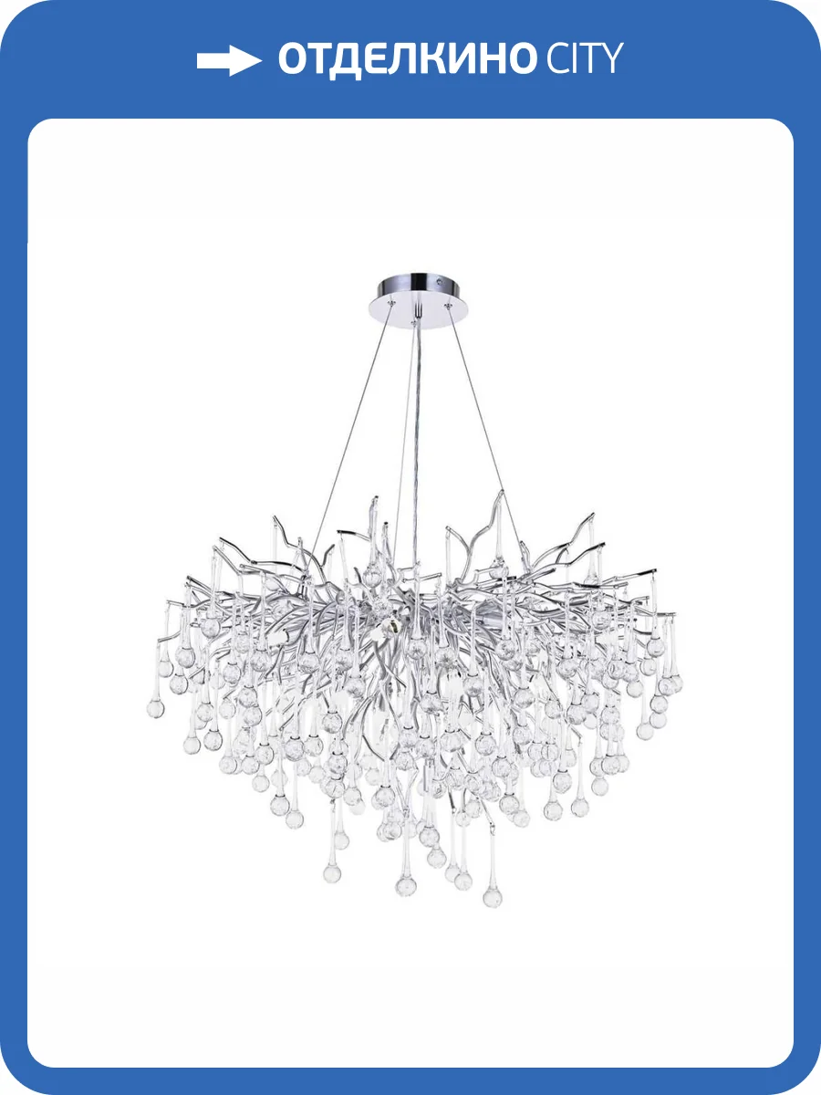 Подвесная люстра Modelux Modestyle MS.2105.1000 SL фото 2