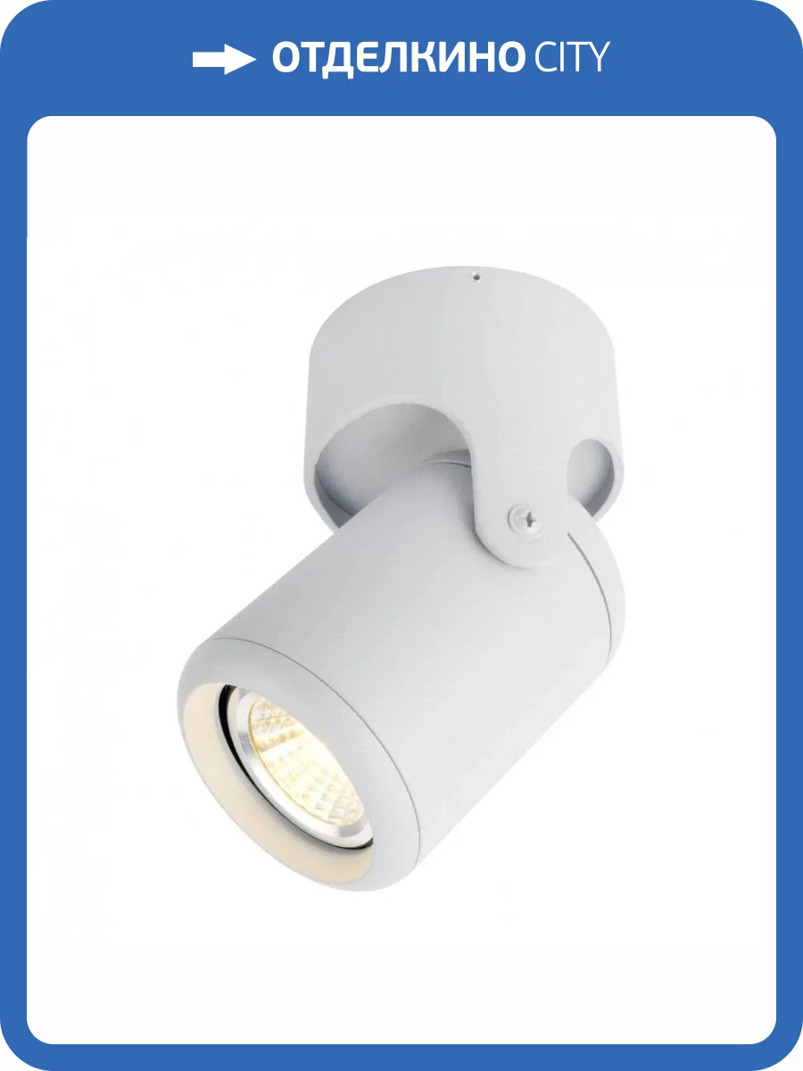 Спот Arte Lamp A3316PL-1WH фото 3