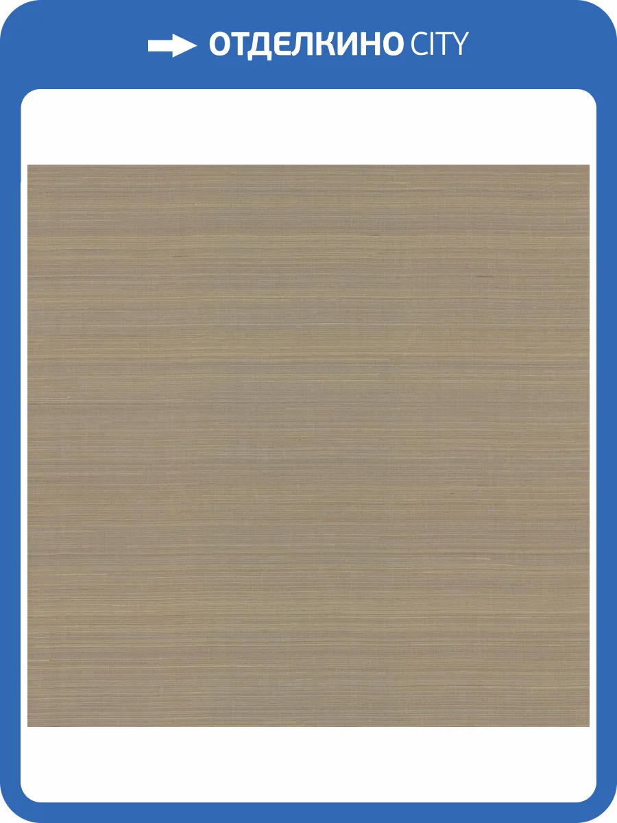 Обои York Ronald Redding Grasscloth & Natural Resource GL0500GV фото 2