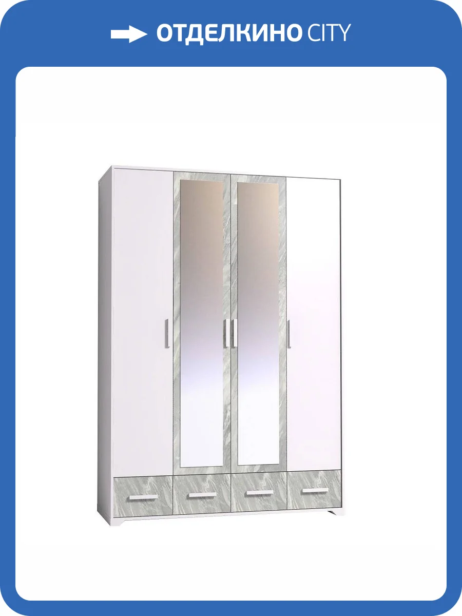 Шкаф для одежды и белья ГЛАЗОВ МЕБЕЛЬ Айрис 00-00131046 555 статуарио фото 2
