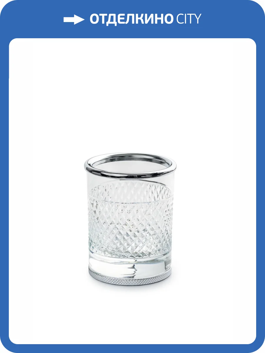 Стакан Boheme Aura 10252-CR настольный, хром фото 4