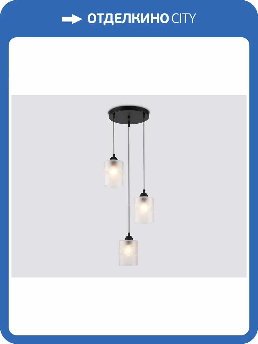 Светильник подвесной Ambrella light Traditional TR3410 фото 7