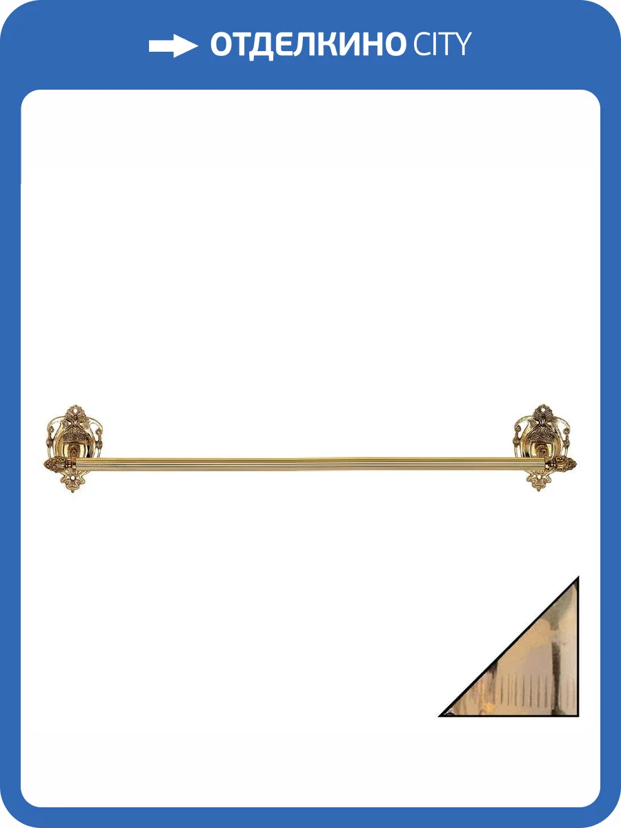 Полотенцедержатель Art&Max Impero AM-1228-Br фото 3