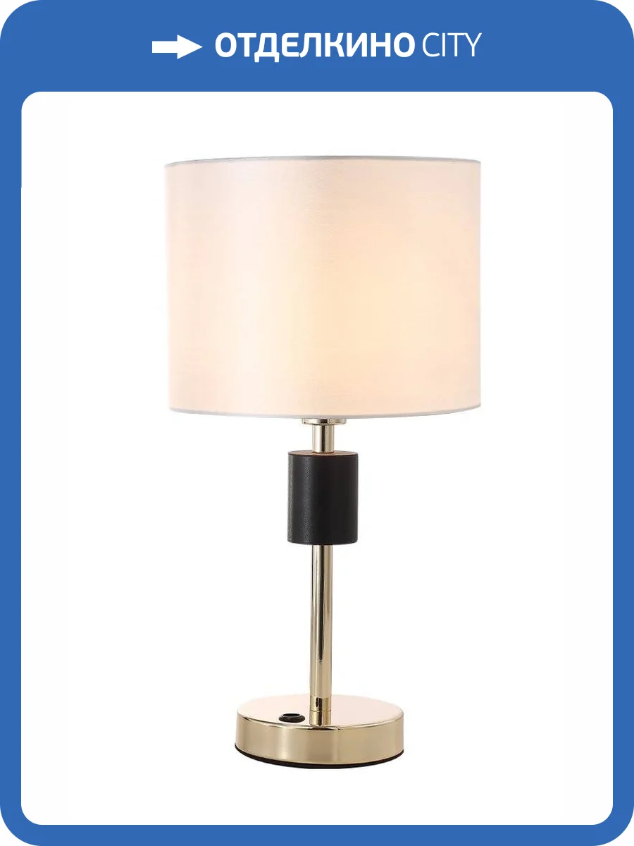 Настольная лампа Crystal Lux Maestro Lg1 Gold фото 6