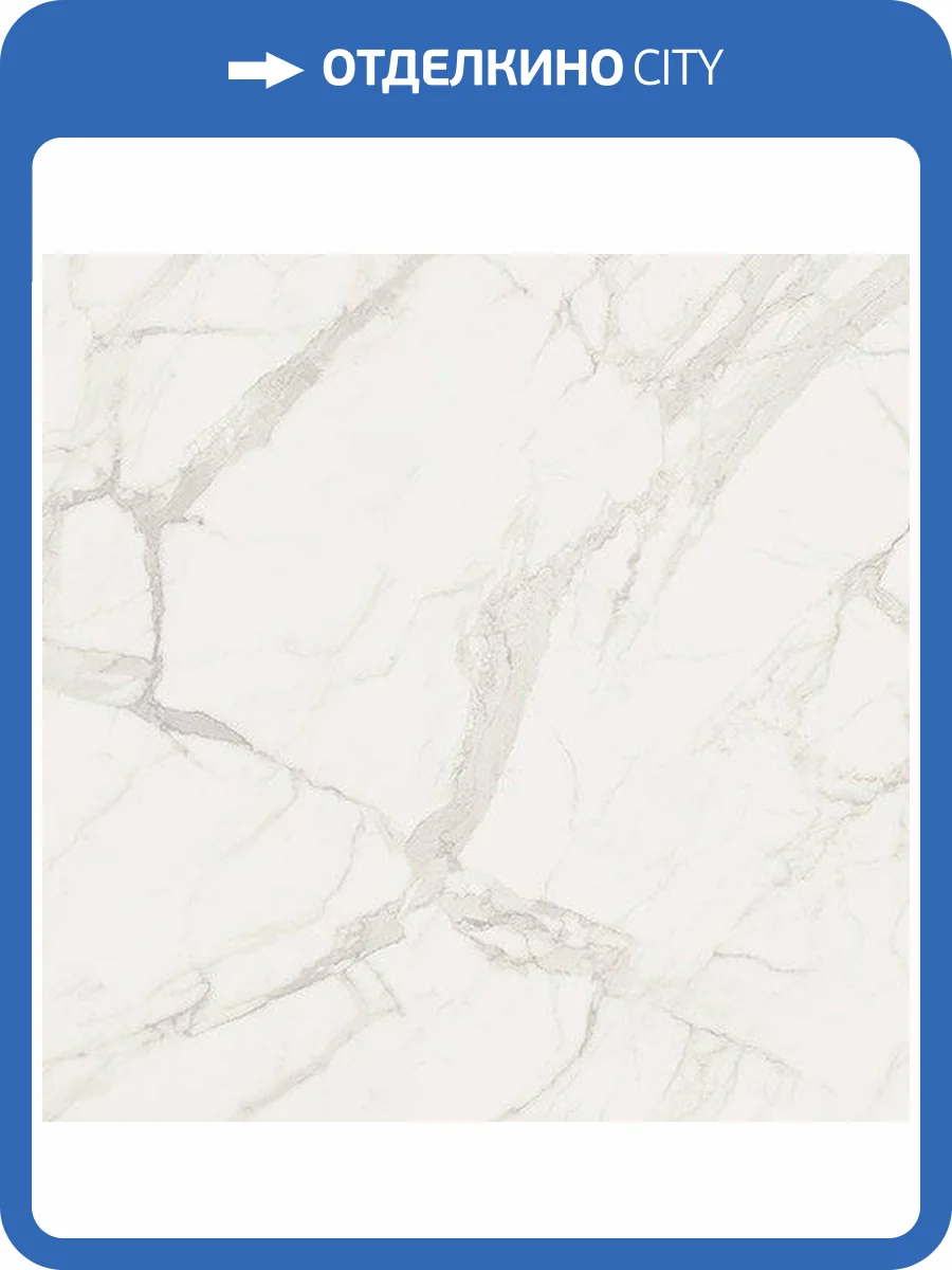 Керамогранит Fioranese Marmorea MM751LR Bianco Statuario Levigato 74x74 фото 17