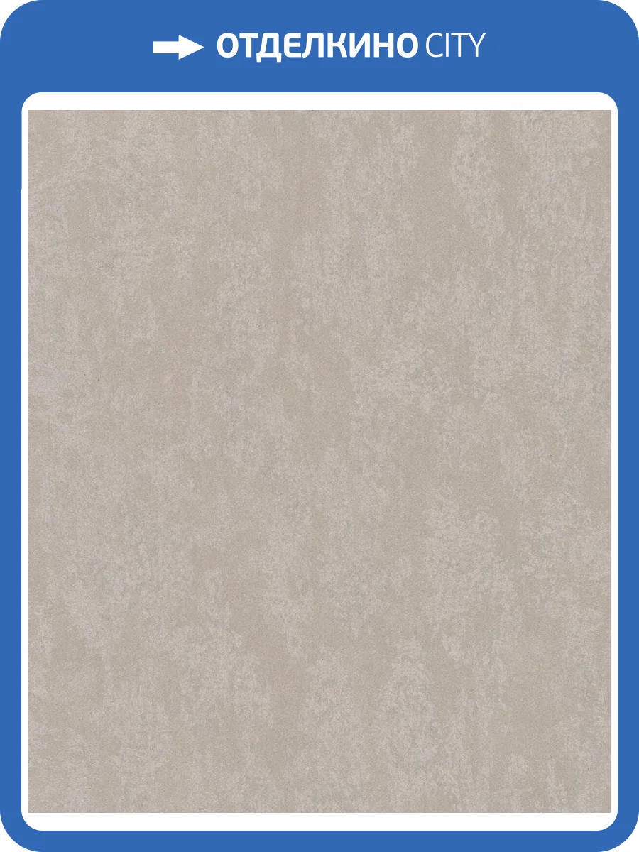 Обои Marburg Urban Elegance 34229 фото 2