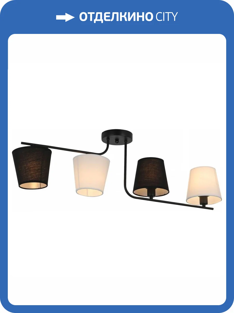 Потолочная люстра Illumico IL8134-4COU-79 BK фото 4