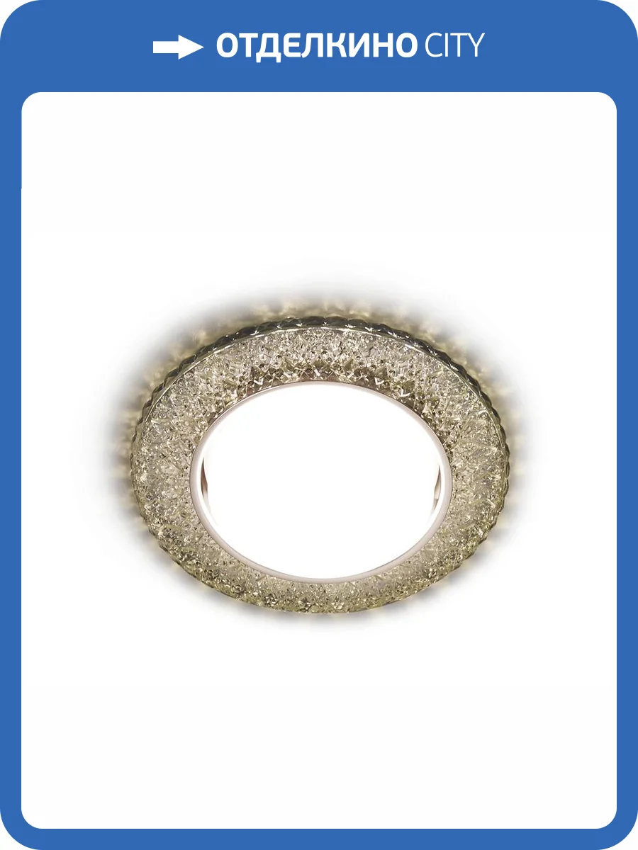 Встраиваемый светильник Ambrella light Standard Spot G298 CL/WW фото 2