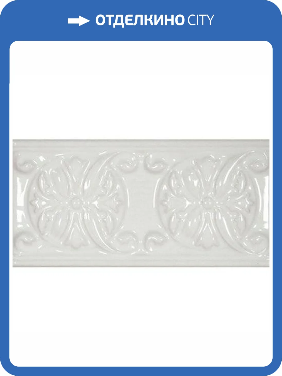 Бордюр Cevica Plus Classic 10 White Zinc 7.5x15 фото 3