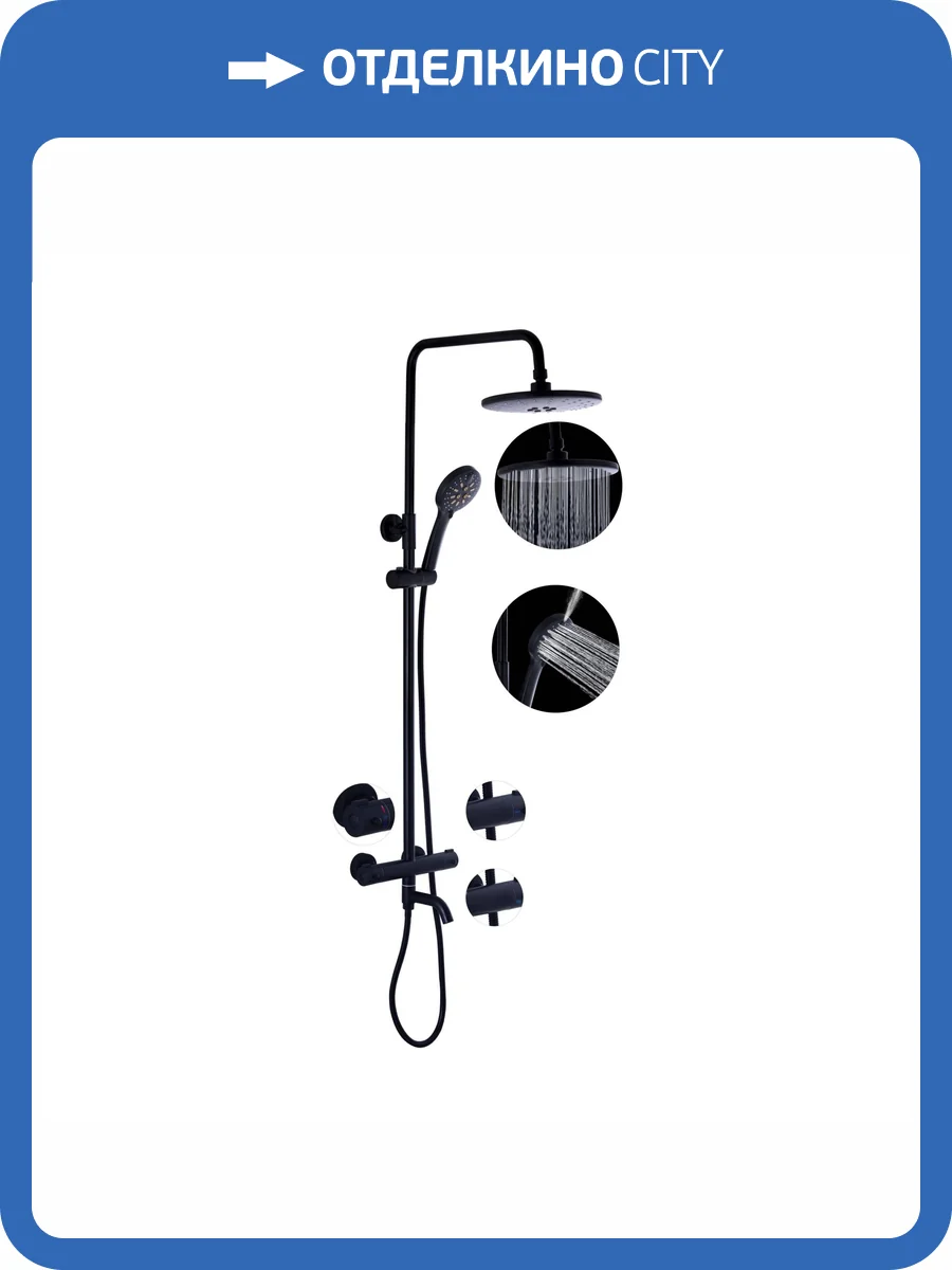 Душевая стойка Fashun A52426-7 черная, с термостатом фото 3