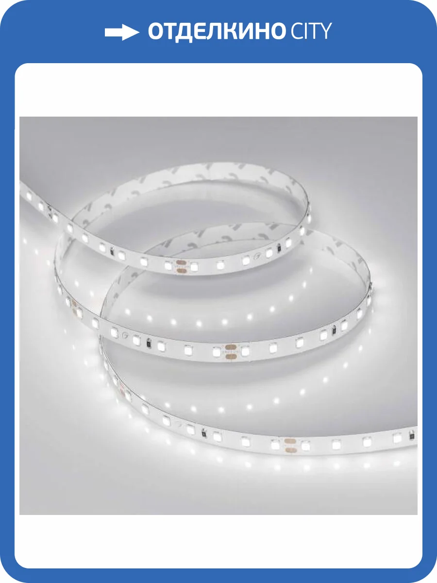 Светодиодная лента Arlight 10W/m 98LED/m 2835SMD дневной белый 5M 021451(2) фото 5