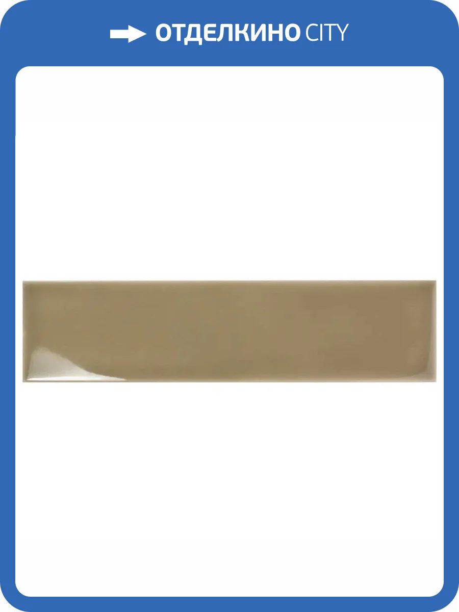 Керамическая плитка WOW Aquarelle 129083 Olive 7.5x30 фото 7