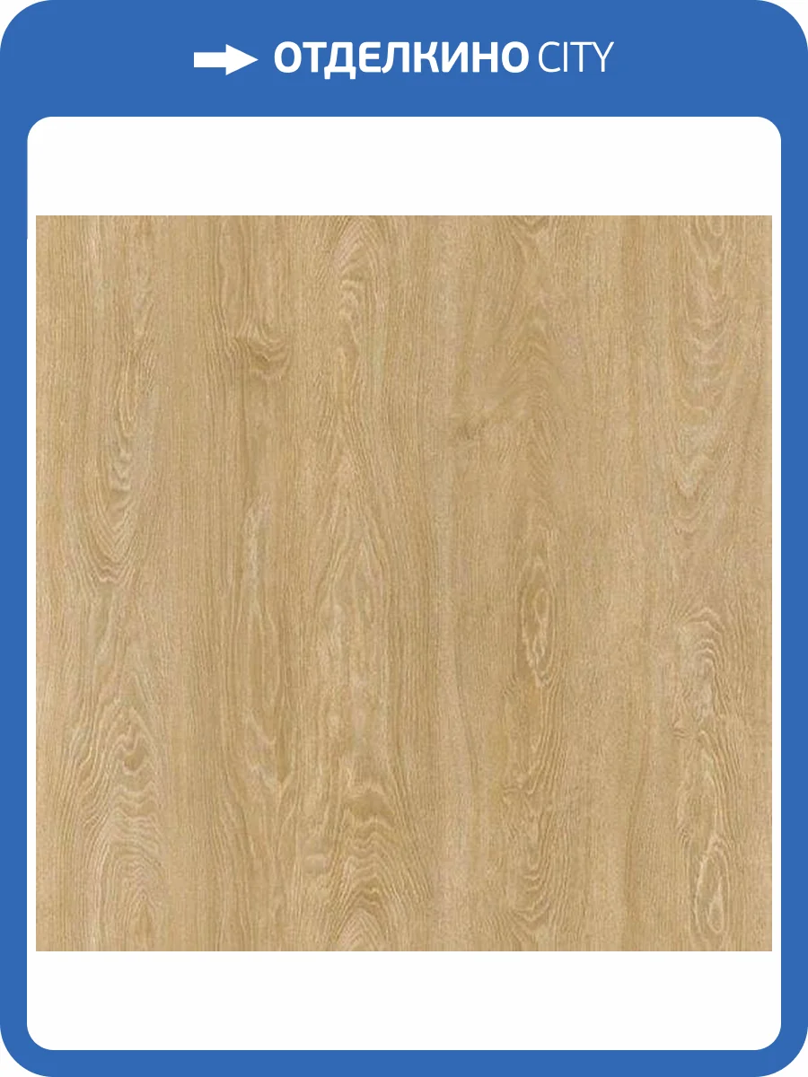 SPC Плитка Alta Step Excelente 5/43 4V SPC6608 Дуб песочный 1218x180 фото 2