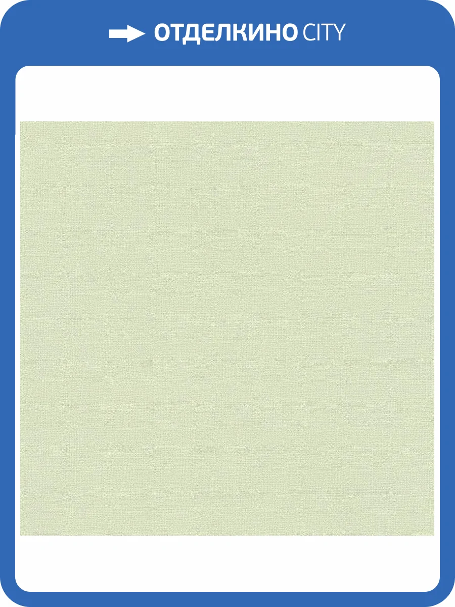 Обои виниловые Rasch Cuisine/Florentine 447538 фото 3