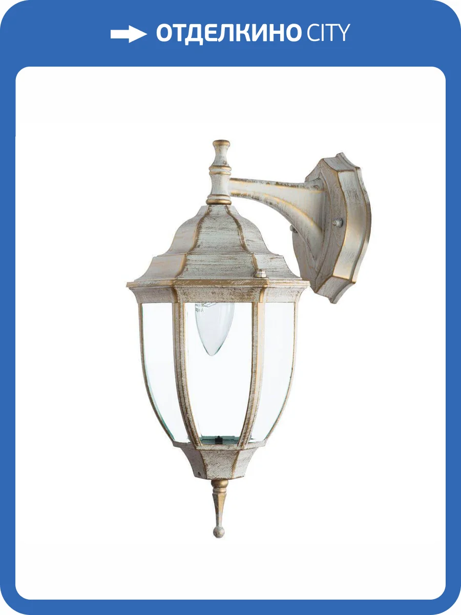 Уличный настенный светильник Arte Lamp Pegasus A3152AL-1WG фото 5