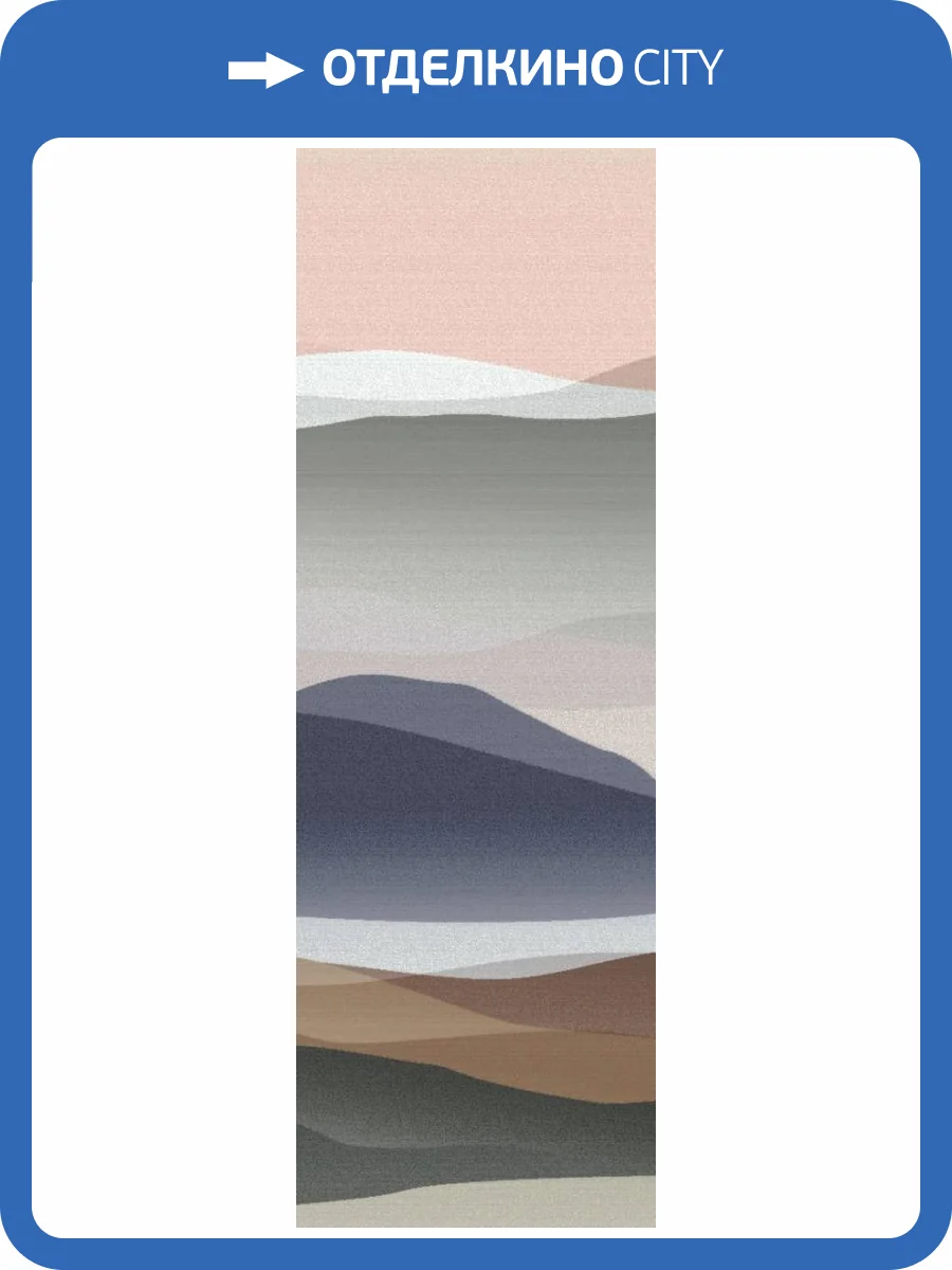 Панно HYGGE Roll Nature Hg41 003 (2п) фото 3