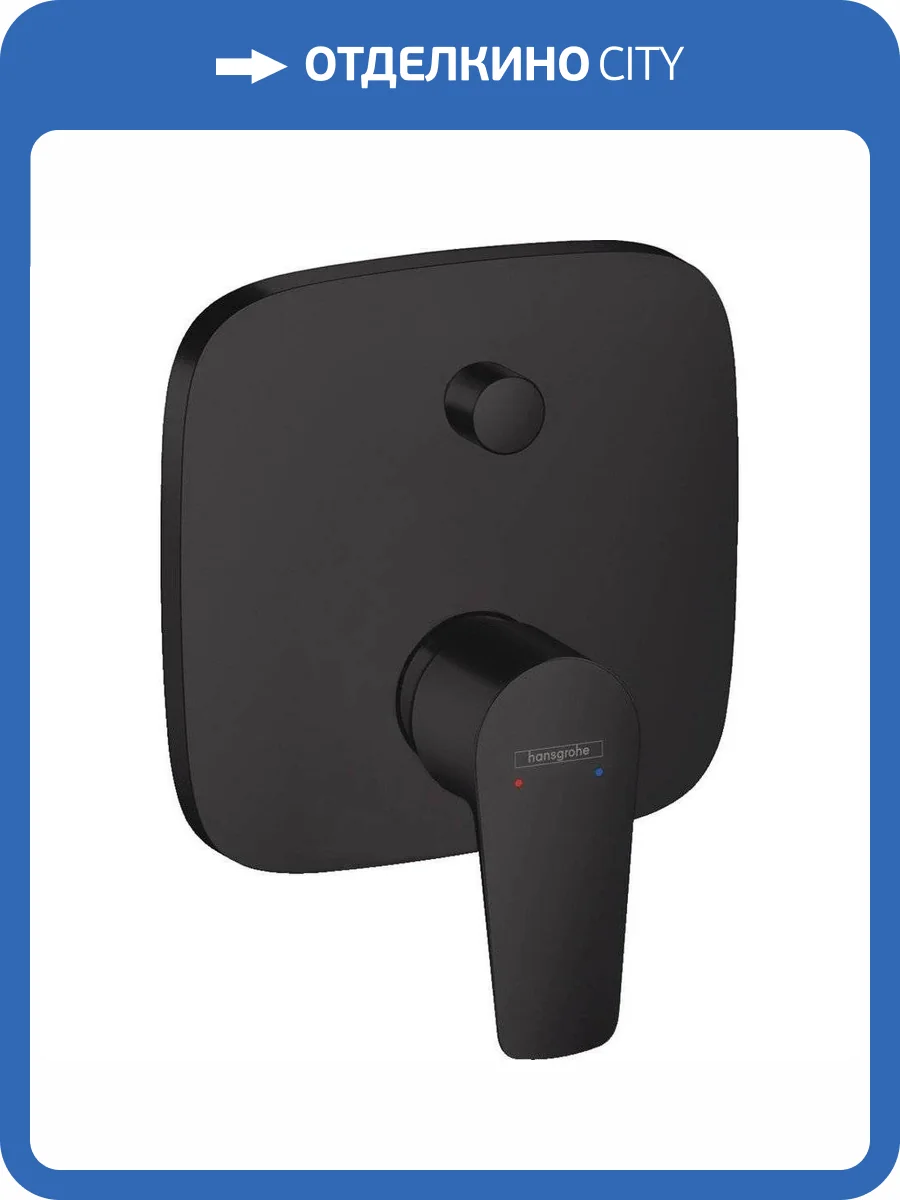 Смеситель для ванны Hansgrohe Talis 71745670 E фото 3